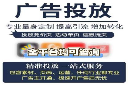 信息流广告制作技巧分享